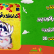 سبد خرید و پرداخت