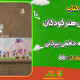 سبد خرید و پرداخت