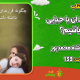 سبد خرید و پرداخت
