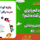 سبد خرید و پرداخت