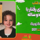 سبد خرید و پرداخت