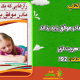 سبد خرید و پرداخت