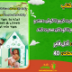 سبد خرید و پرداخت