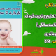 سبد خرید و پرداخت