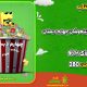 سبد خرید و پرداخت