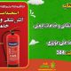 سبد خرید و پرداخت