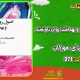 سبد خرید و پرداخت