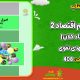 سبد خرید و پرداخت