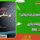 سبد خرید و پرداخت