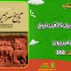 سبد خرید و پرداخت