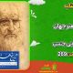 سبد خرید و پرداخت