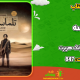 سبد خرید و پرداخت