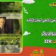 سبد خرید و پرداخت