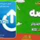 سبد خرید و پرداخت