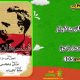 سبد خرید و پرداخت