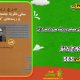 سبد خرید و پرداخت