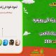 سبد خرید و پرداخت