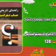 سبد خرید و پرداخت