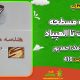 سبد خرید و پرداخت
