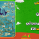 سبد خرید و پرداخت