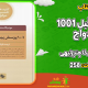 سبد خرید و پرداخت