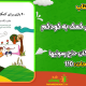 سبد خرید و پرداخت