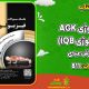 سبد خرید و پرداخت