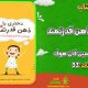 سبد خرید و پرداخت