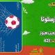 سبد خرید و پرداخت
