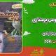 سبد خرید و پرداخت