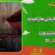 سبد خرید و پرداخت