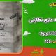 سبد خرید و پرداخت