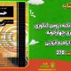 سبد خرید و پرداخت