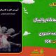 سبد خرید و پرداخت
