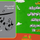 سبد خرید و پرداخت