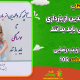 دانلود کتاب فارماکولوژی ورزش و دوپینگ احسان یوسفعلی‌زاده