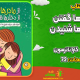 سبد خرید و پرداخت