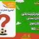 سبد خرید و پرداخت