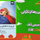 سبد خرید و پرداخت