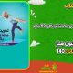 سبد خرید و پرداخت