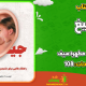 سبد خرید و پرداخت
