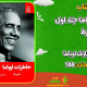 سبد خرید و پرداخت