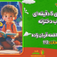سبد خرید و پرداخت