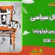 سبد خرید و پرداخت