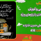 سبد خرید و پرداخت