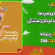 سبد خرید و پرداخت