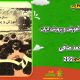 سبد خرید و پرداخت