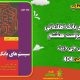 دانلود کتاب خاطرات اوباما جلد دوم باراک اوباما