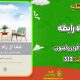 سبد خرید و پرداخت