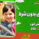 سبد خرید و پرداخت